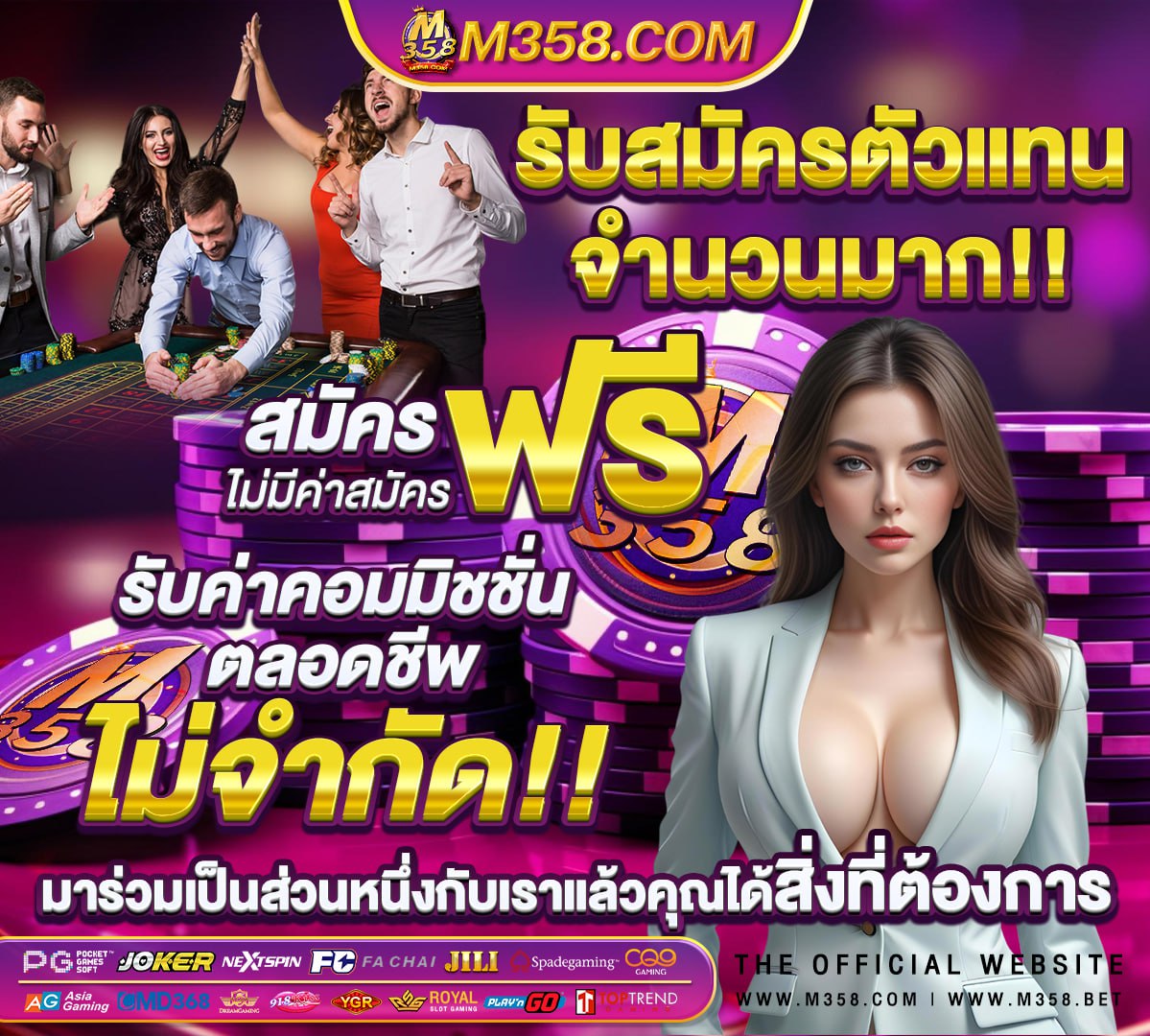 วอลเลย์บอล ไทย บราซิล วันนี้